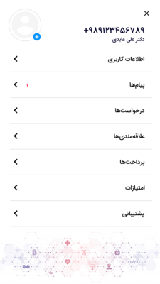 Android Mobile - profile